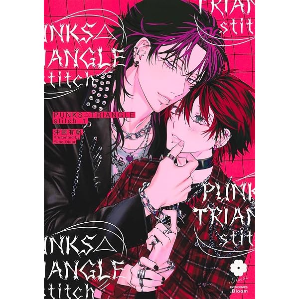 Amazon.com: PUNKS△TRIANGLE (eyesコミックス) コミック – 2023/7/25
